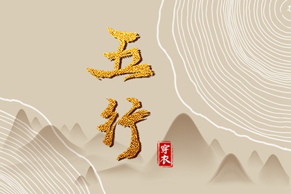 2026万年历日历|万年历2026日历表|香港万年历黄道吉日