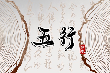 黄历万年历黄道吉日 万年历黄道吉日吉时 今天是黄道吉日吗