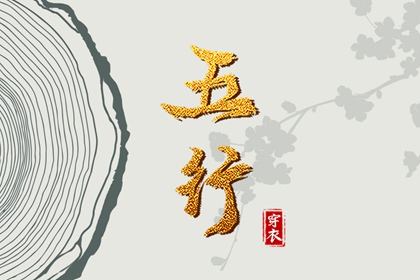择吉老黄历 黄历万年历黄道吉日 2026年黄历吉日查询