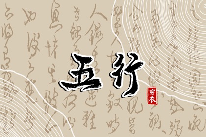 老皇历 老皇历查询 老皇历黄道吉日